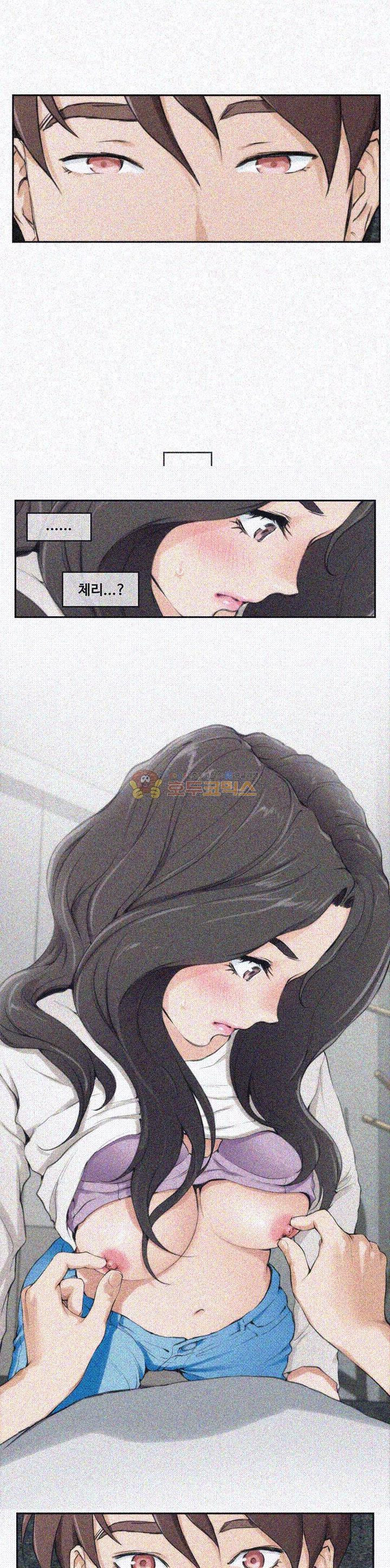 S MATE RAW Chapter 7 Page 20