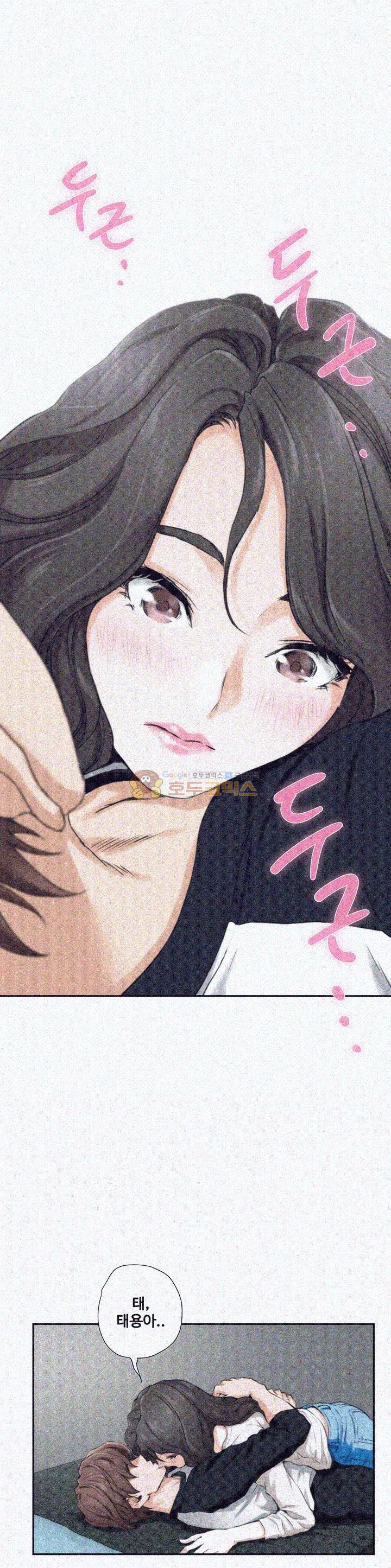 S MATE RAW Chapter 7 Page 4
