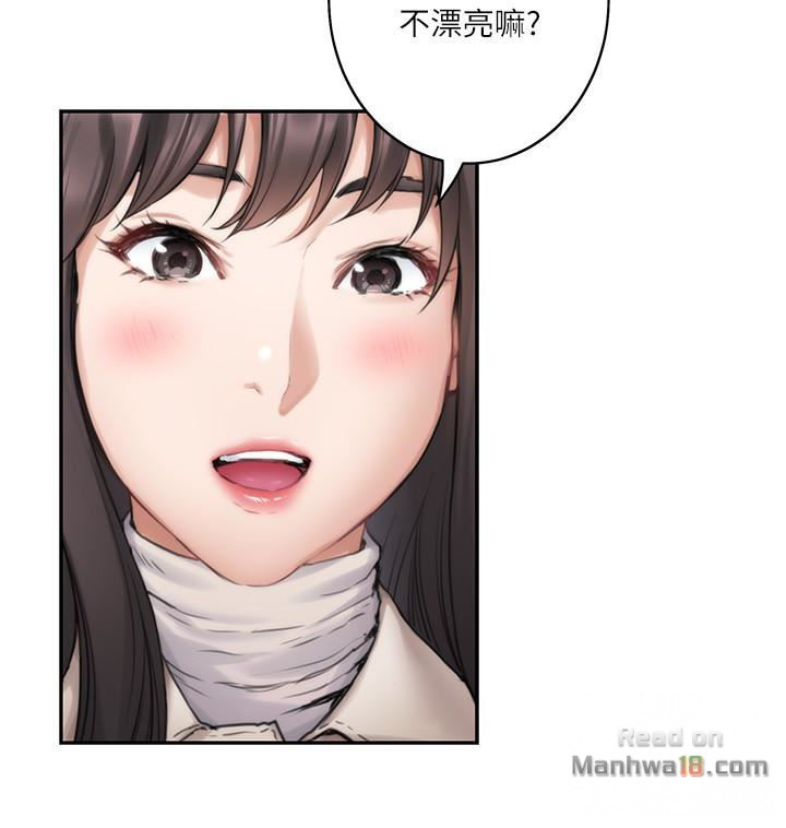 S MATE RAW Chapter 61 Page 40