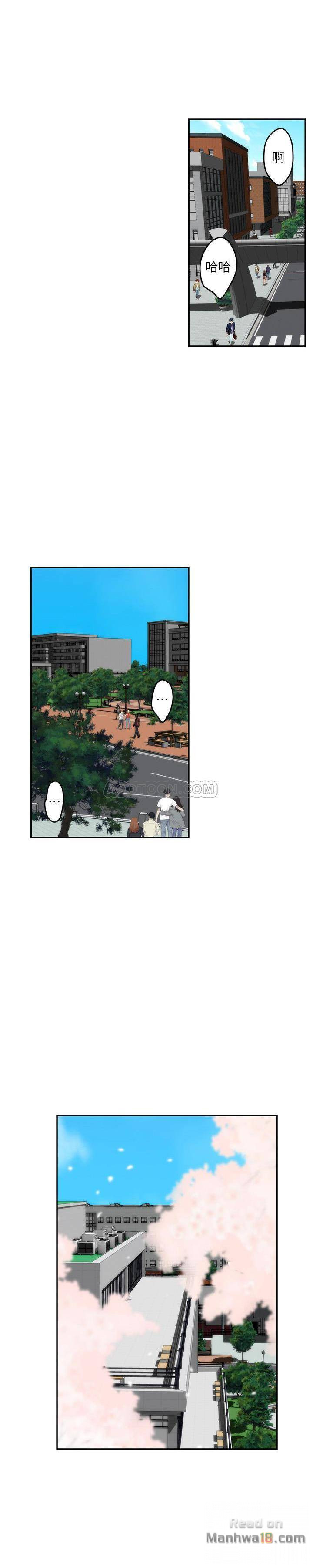 S MATE RAW Chapter 62 Page 2