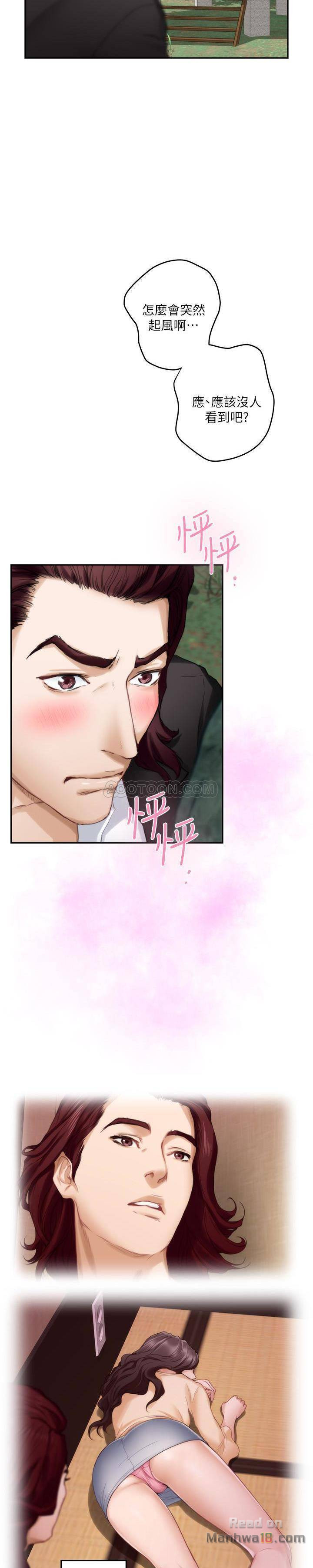 S MATE RAW Chapter 62 Page 9