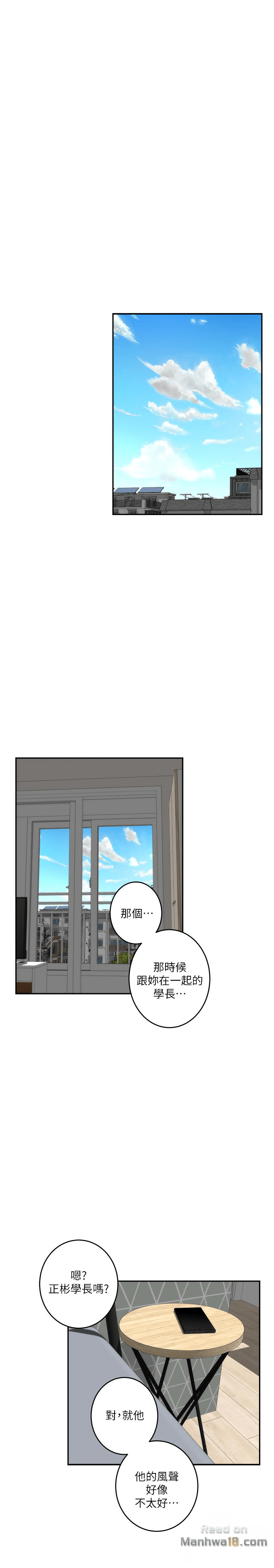 S MATE RAW Chapter 63 Page 22