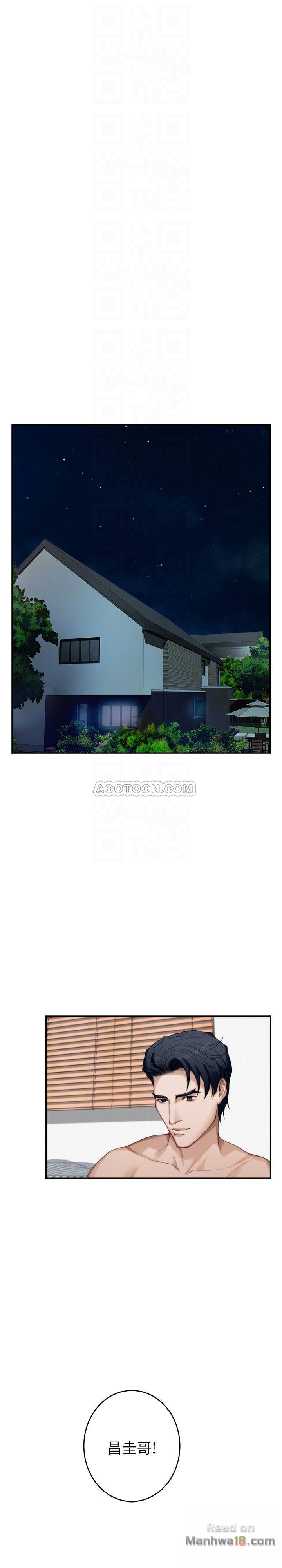 S MATE RAW Chapter 64 Page 10