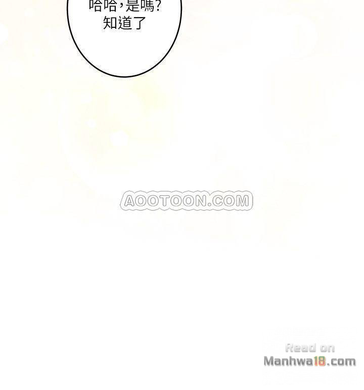S MATE RAW Chapter 64 Page 30