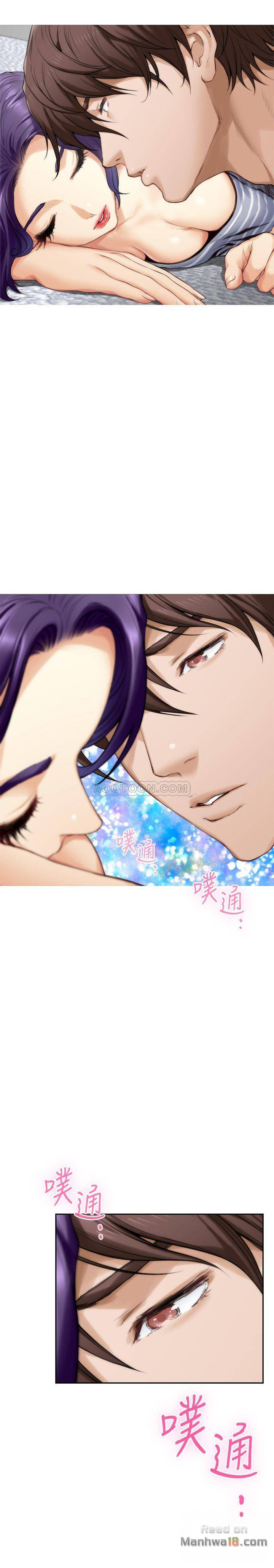 S MATE RAW Chapter 65 Page 10