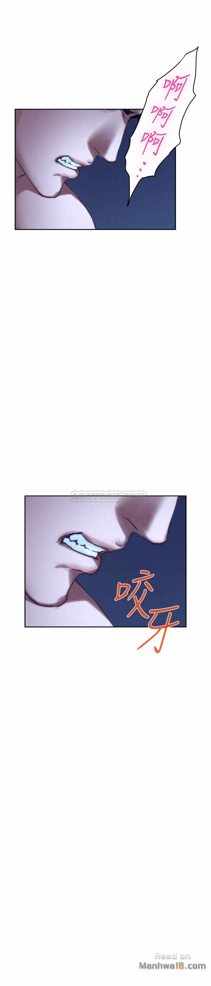 S MATE RAW Chapter 65 Page 3