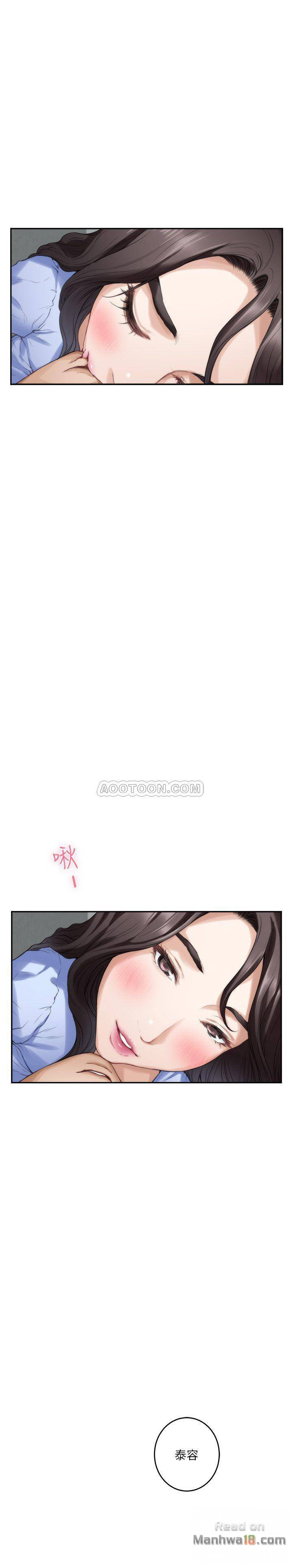 S MATE RAW Chapter 66 Page 19