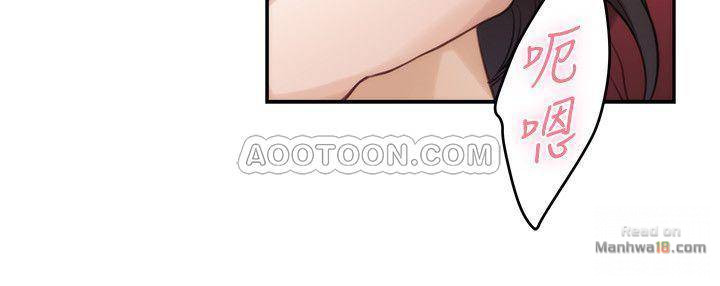 S MATE RAW Chapter 66 Page 22