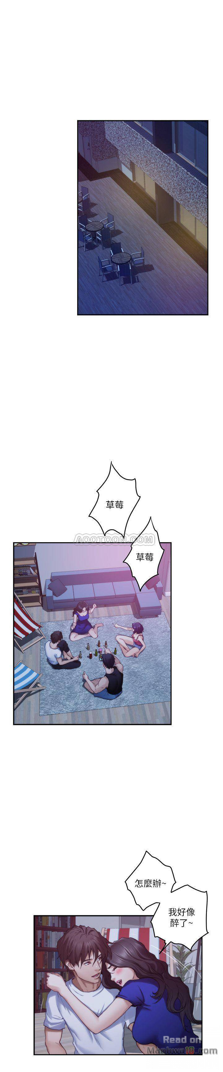 S MATE RAW Chapter 67 Page 18