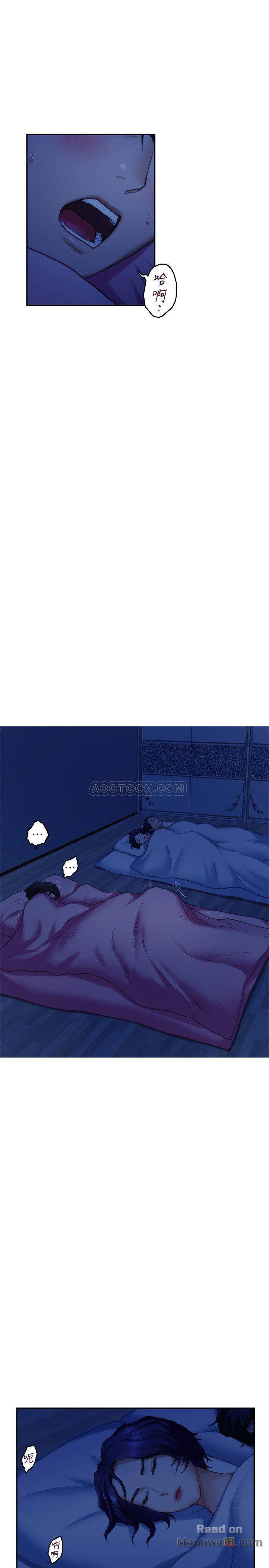 S MATE RAW Chapter 67 Page 27