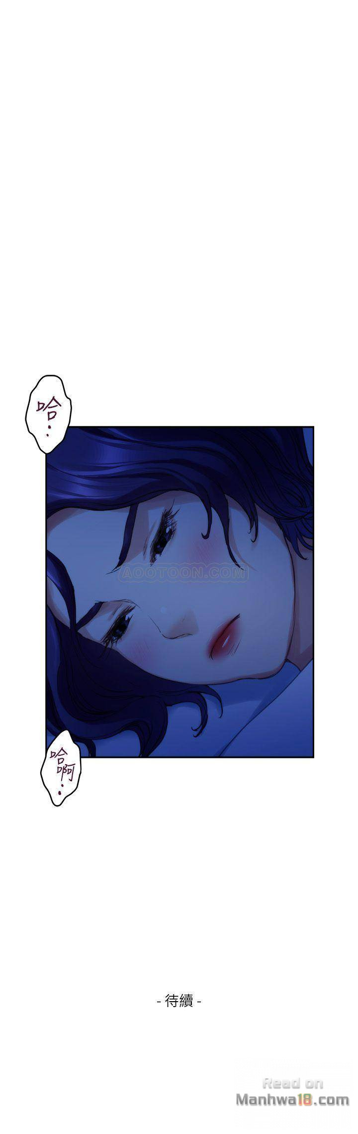 S MATE RAW Chapter 67 Page 28