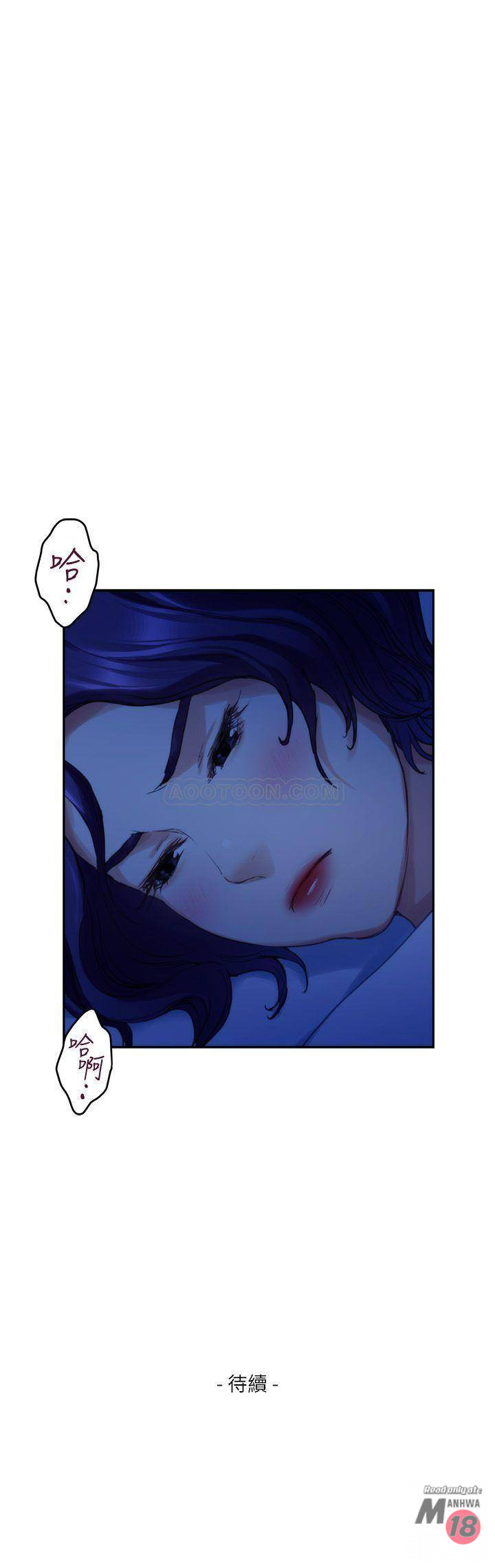 S MATE RAW Chapter 68 Page 28