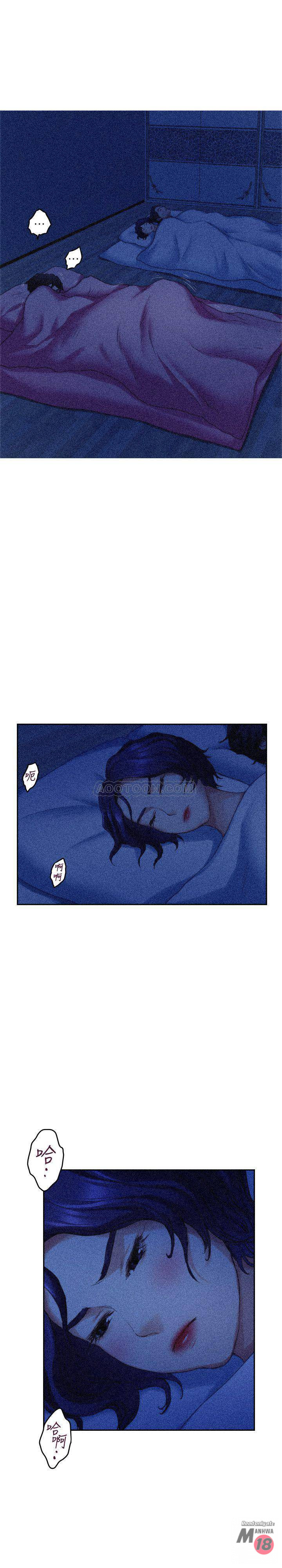 S MATE RAW Chapter 69 Page 1