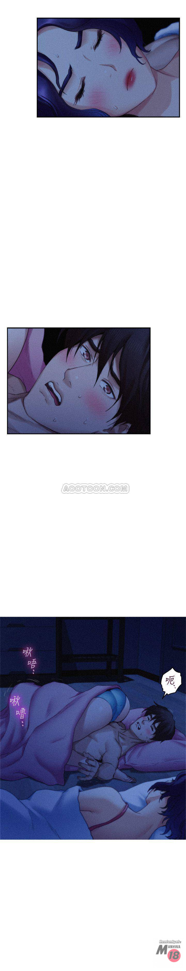 S MATE RAW Chapter 69 Page 11