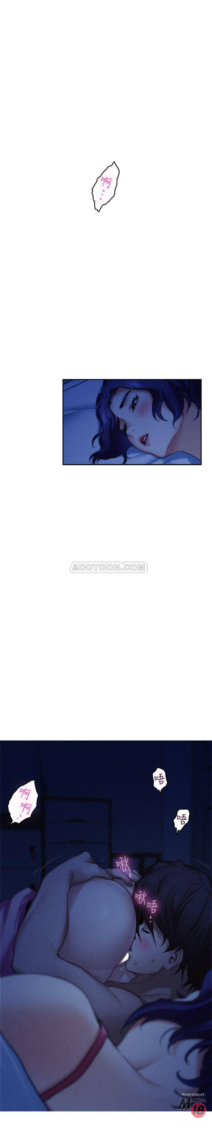 S MATE RAW Chapter 69 Page 16