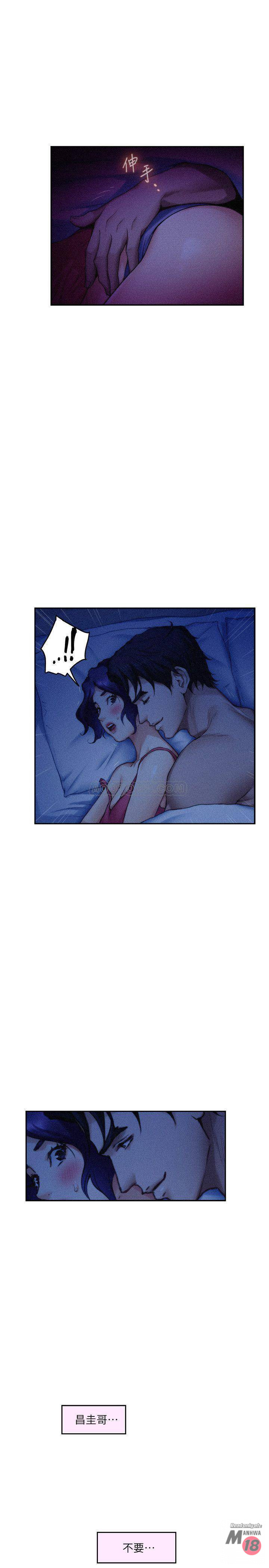 S MATE RAW Chapter 69 Page 19