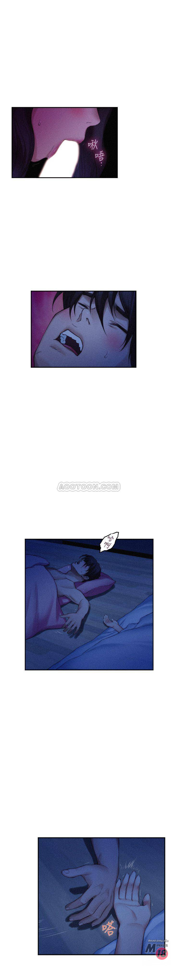 S MATE RAW Chapter 69 Page 5