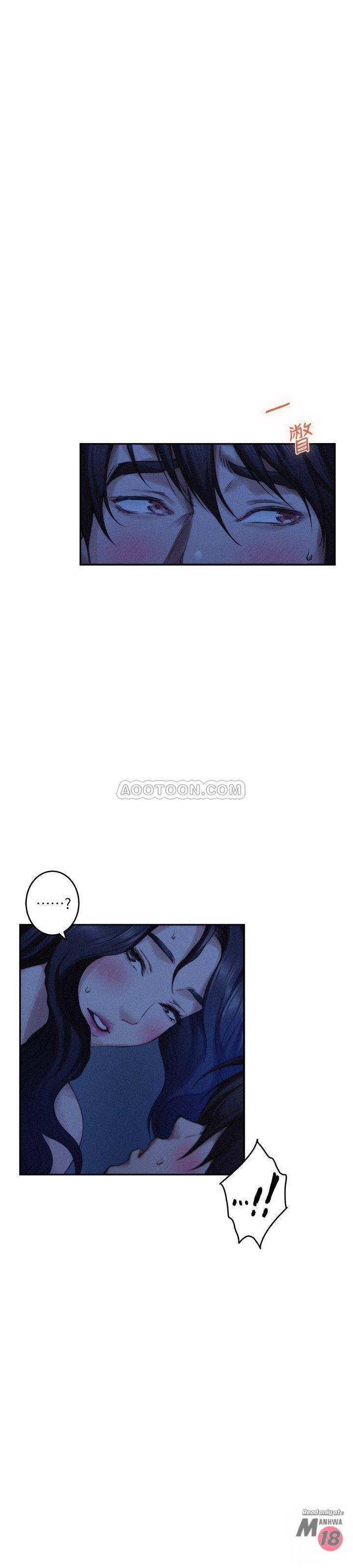 S MATE RAW Chapter 70 Page 15