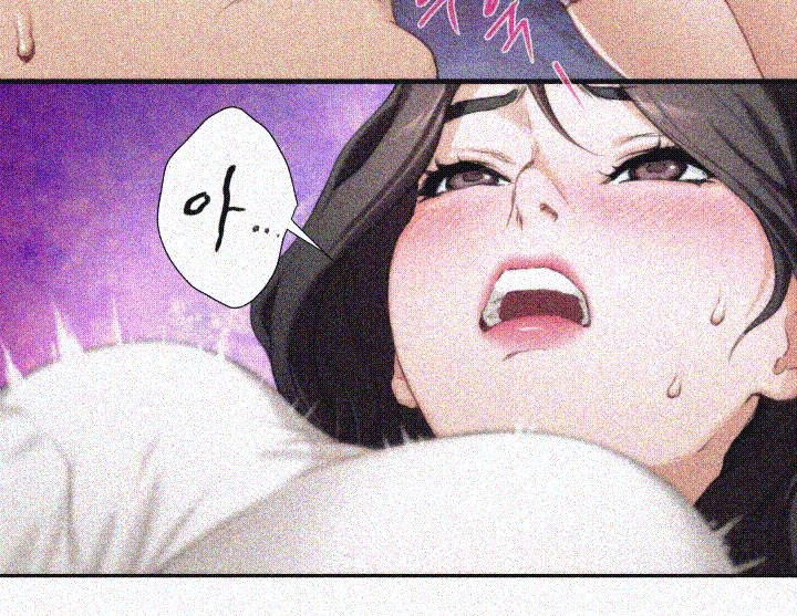 S MATE RAW Chapter 8 Page 29