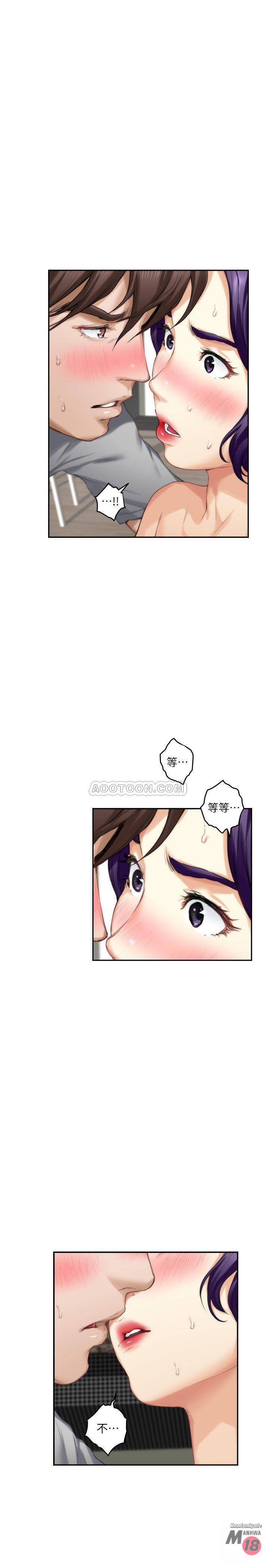 S MATE RAW Chapter 71 Page 22