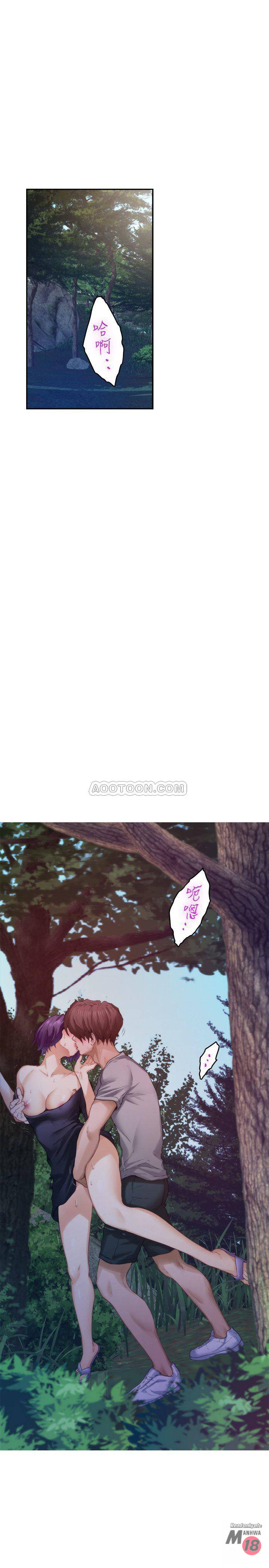 S MATE RAW Chapter 71 Page 28