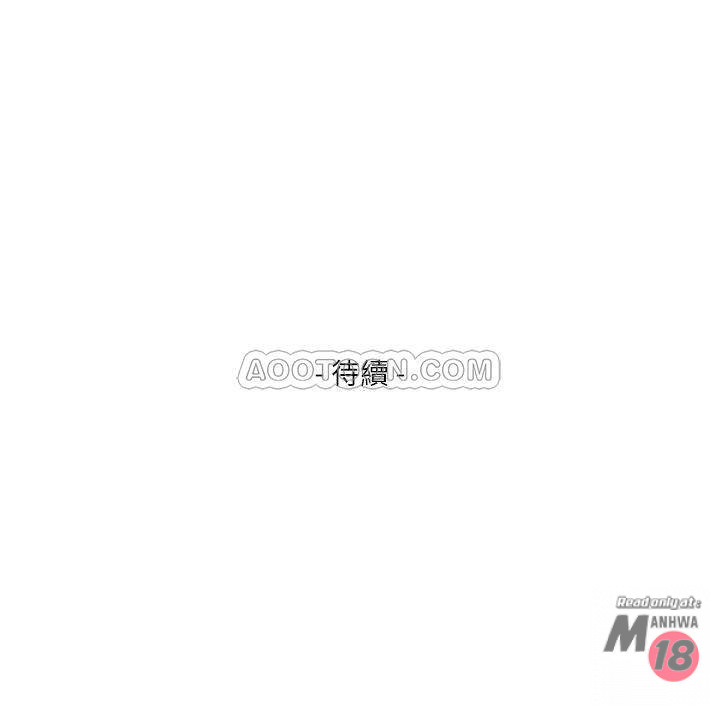 S MATE RAW Chapter 71 Page 29