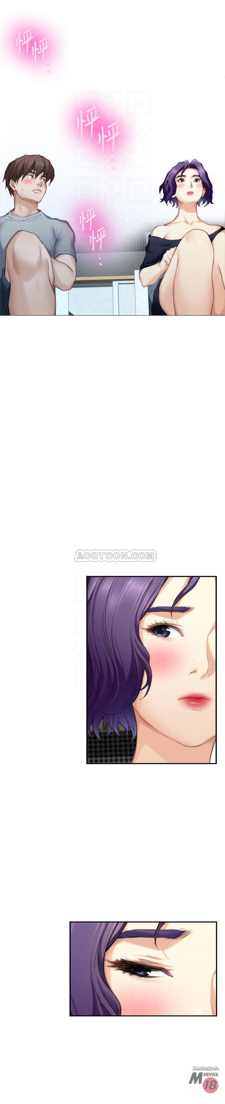 S MATE RAW Chapter 71 Page 9