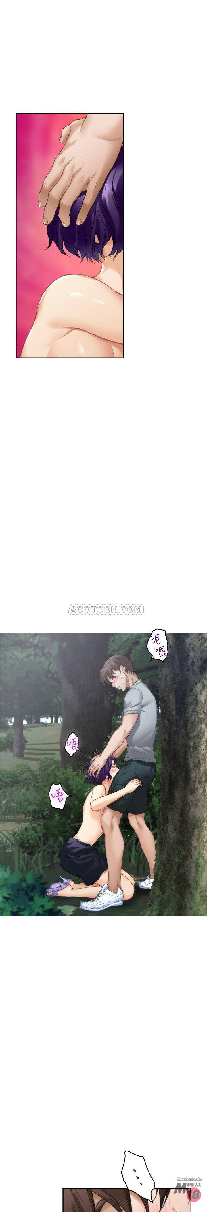 S MATE RAW Chapter 72 Page 25
