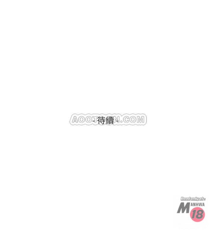 S MATE RAW Chapter 72 Page 30