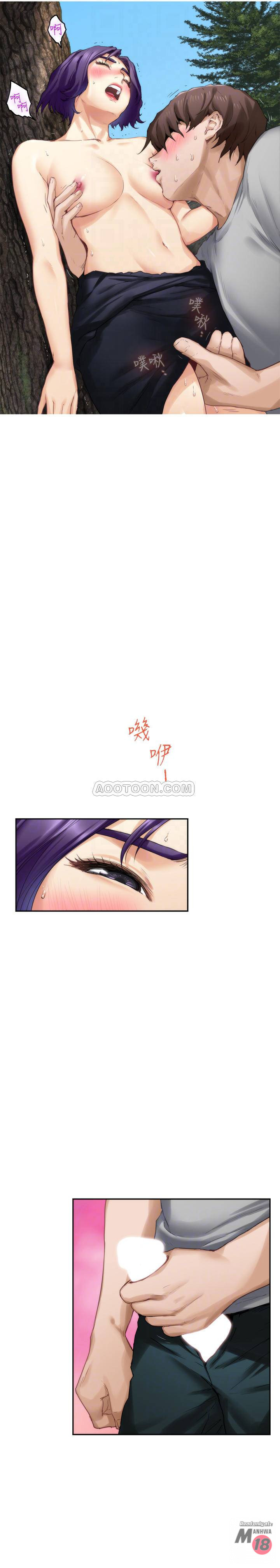 S MATE RAW Chapter 72 Page 8