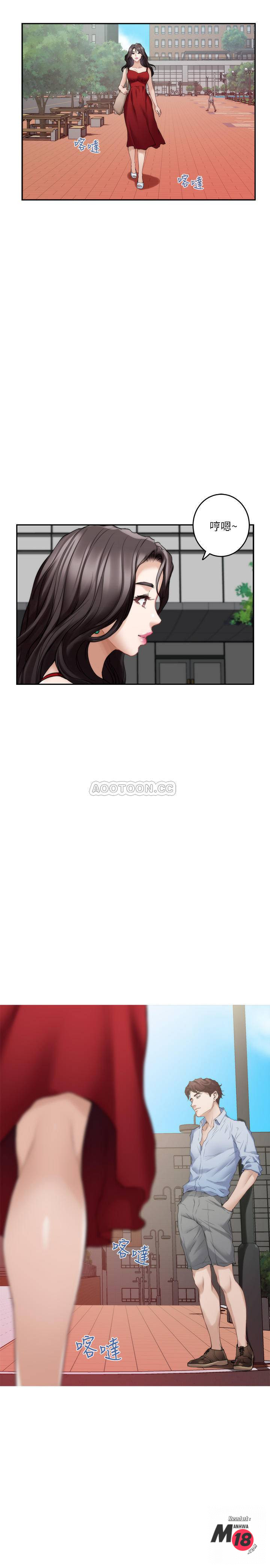 S MATE RAW Chapter 76 Page 31