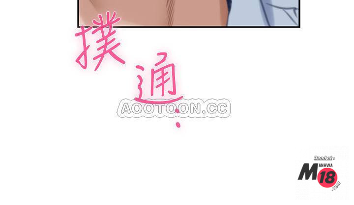 S MATE RAW Chapter 77 Page 26