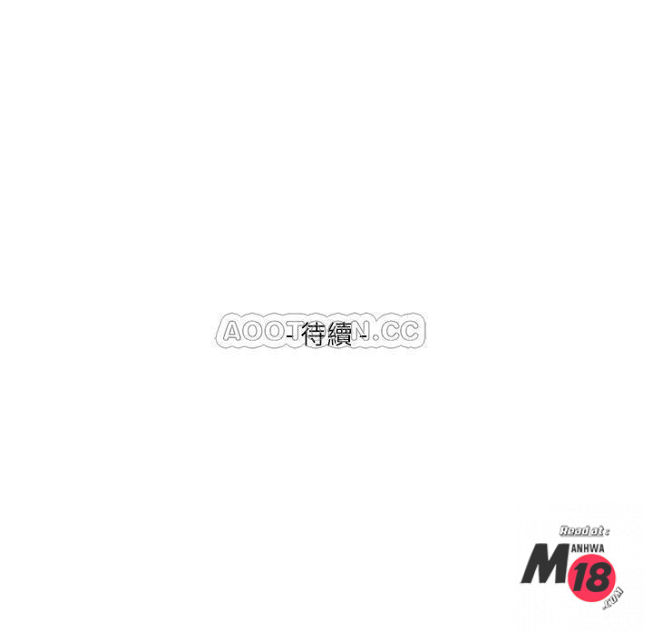 S MATE RAW Chapter 77 Page 29