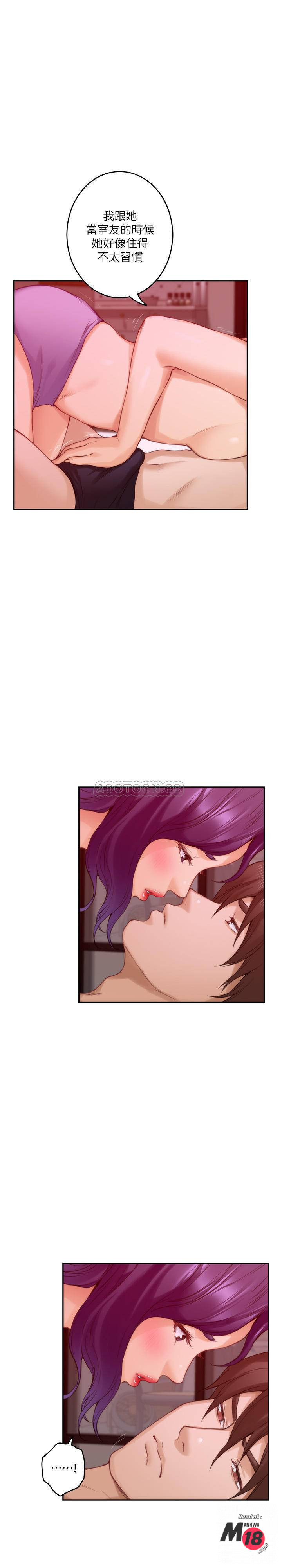 S MATE RAW Chapter 78 Page 4