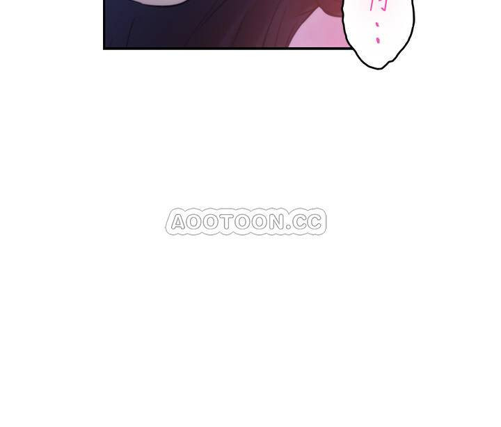 S MATE RAW Chapter 79 Page 25