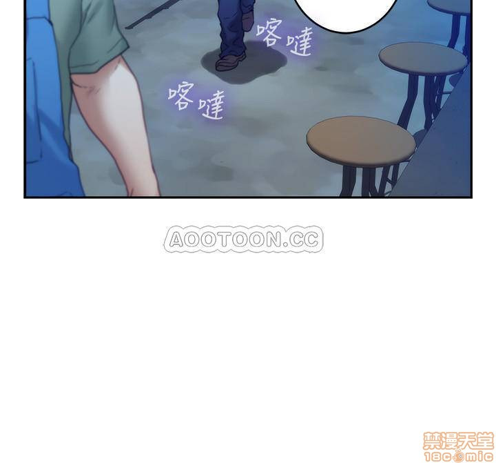 S MATE RAW Chapter 80 Page 26
