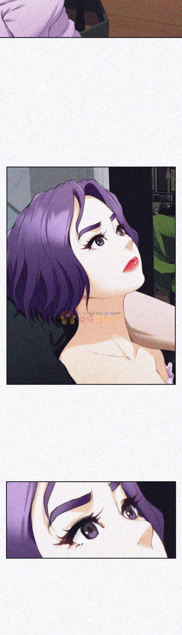 S MATE RAW Chapter 9 Page 28