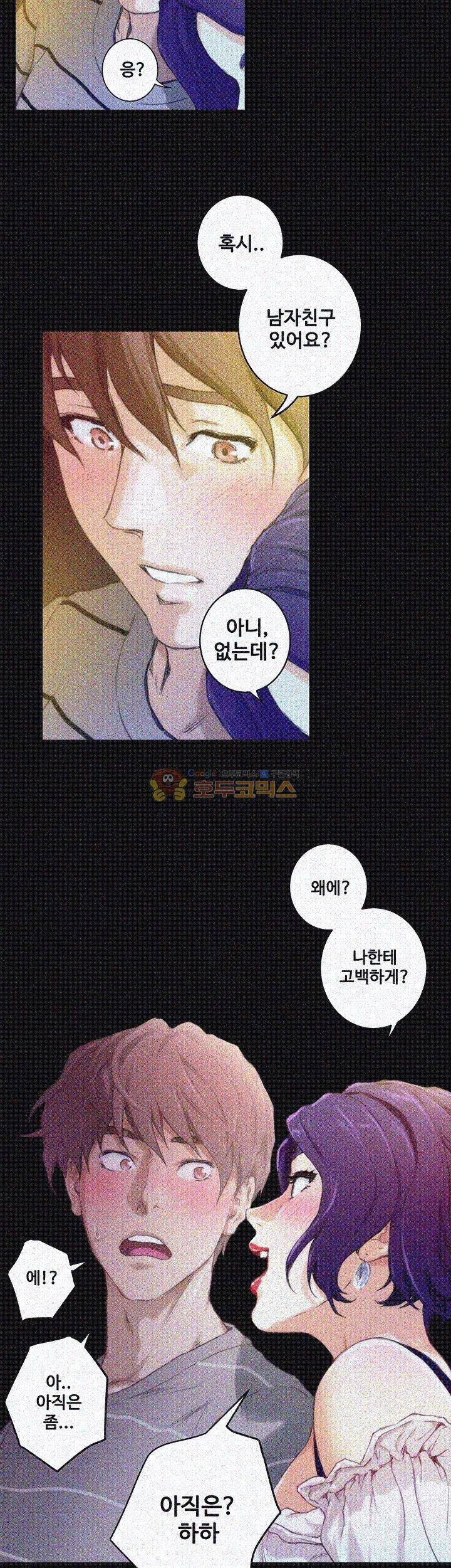 S MATE RAW Chapter 9 Page 31