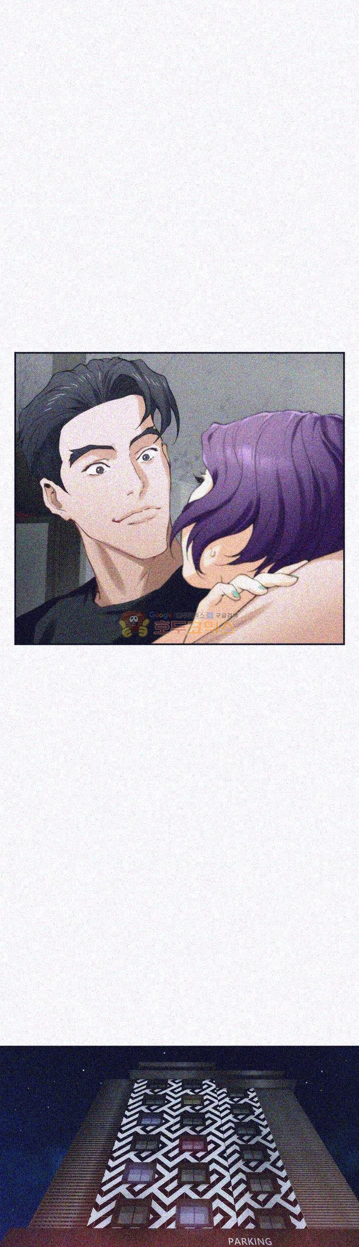 S MATE RAW Chapter 9 Page 39