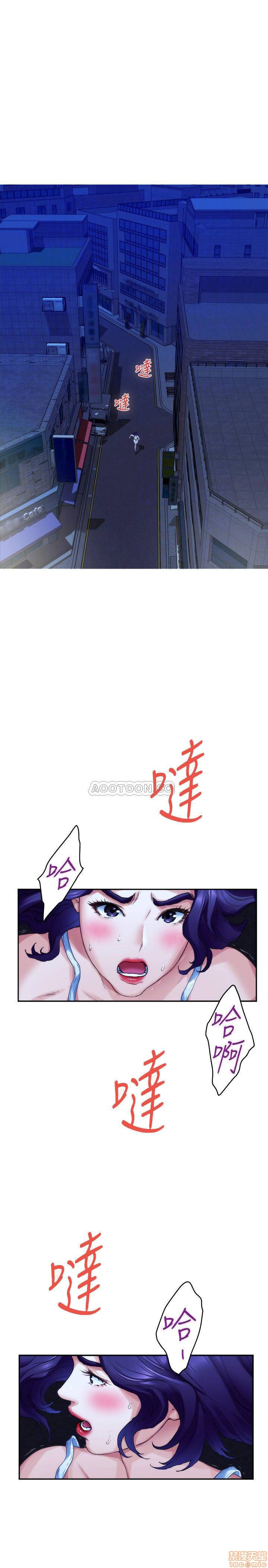 S MATE RAW Chapter 82 Page 13