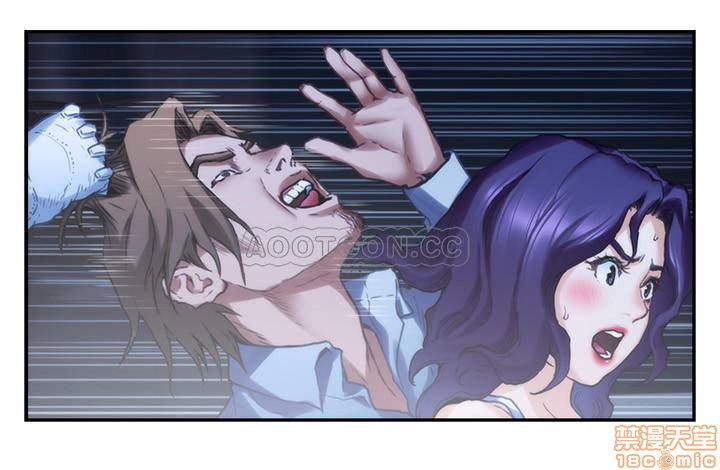 S MATE RAW Chapter 82 Page 18
