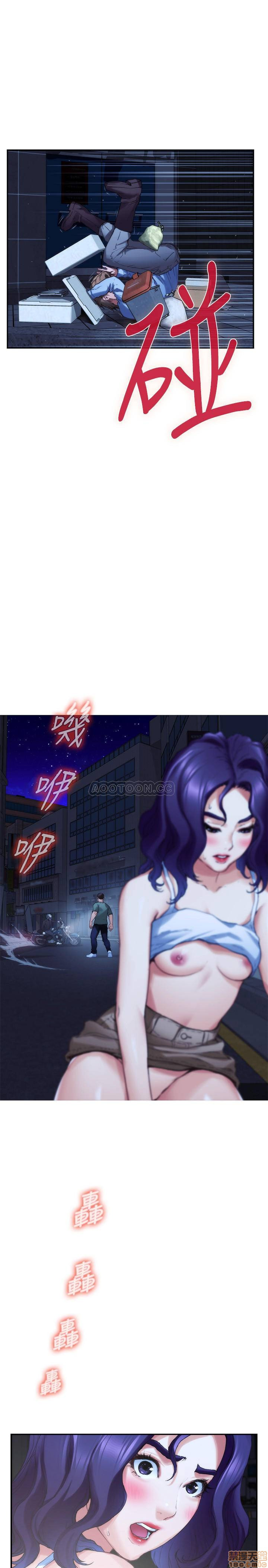 S MATE RAW Chapter 82 Page 20