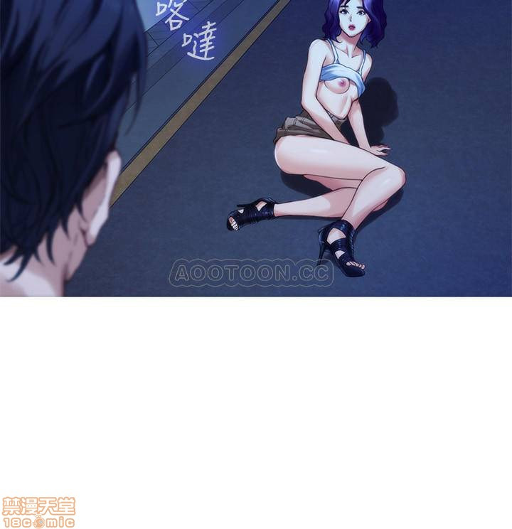 S MATE RAW Chapter 82 Page 28