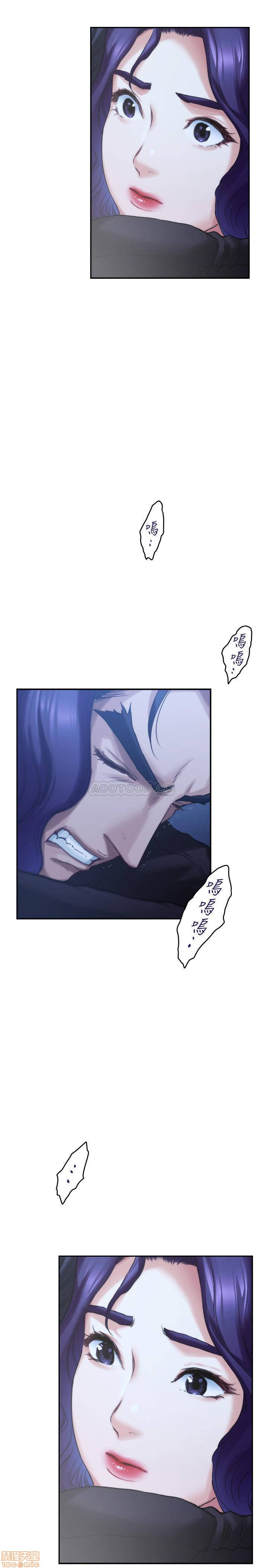 S MATE RAW Chapter 82 Page 31