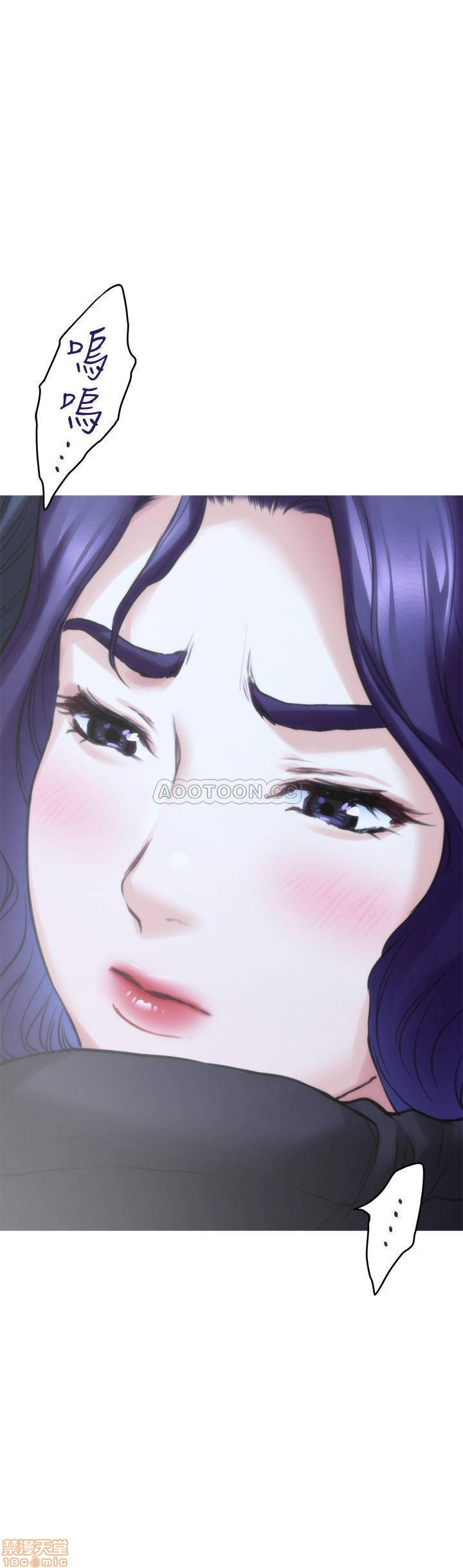 S MATE RAW Chapter 82 Page 33