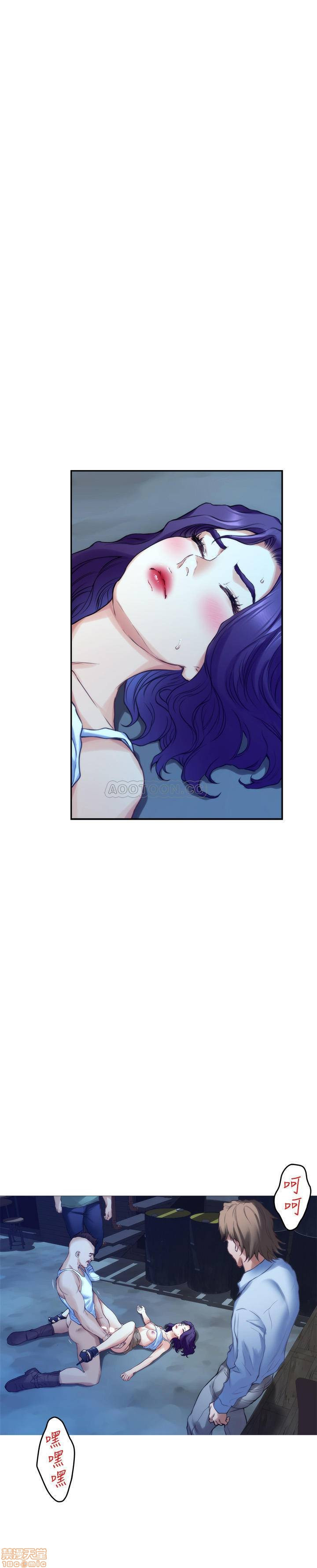S MATE RAW Chapter 82 Page 5