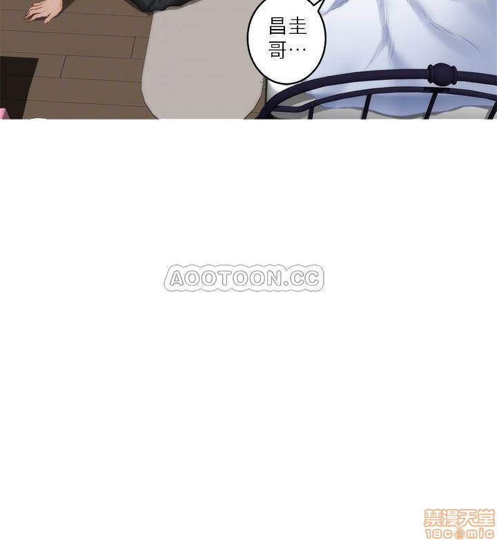 S MATE RAW Chapter 83 Page 10