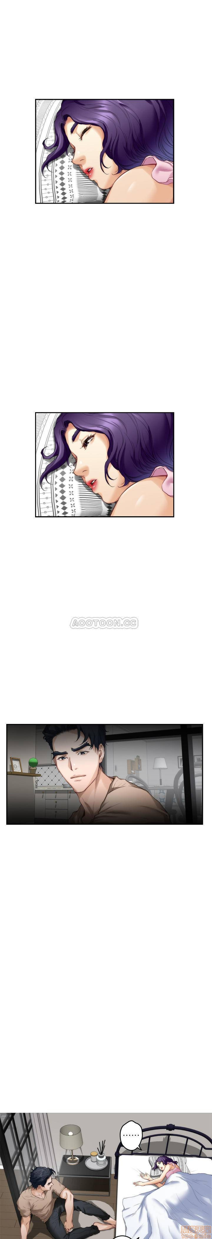 S MATE RAW Chapter 83 Page 9