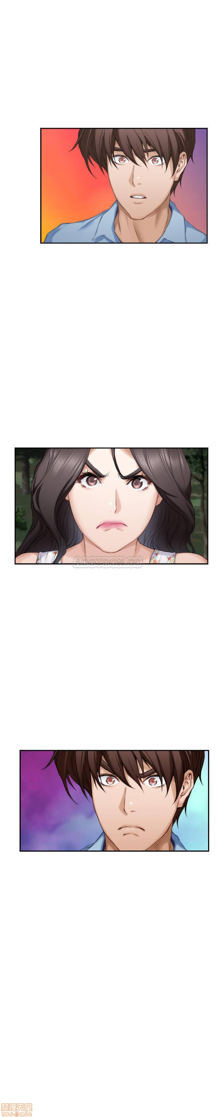 S MATE RAW Chapter 84 Page 10