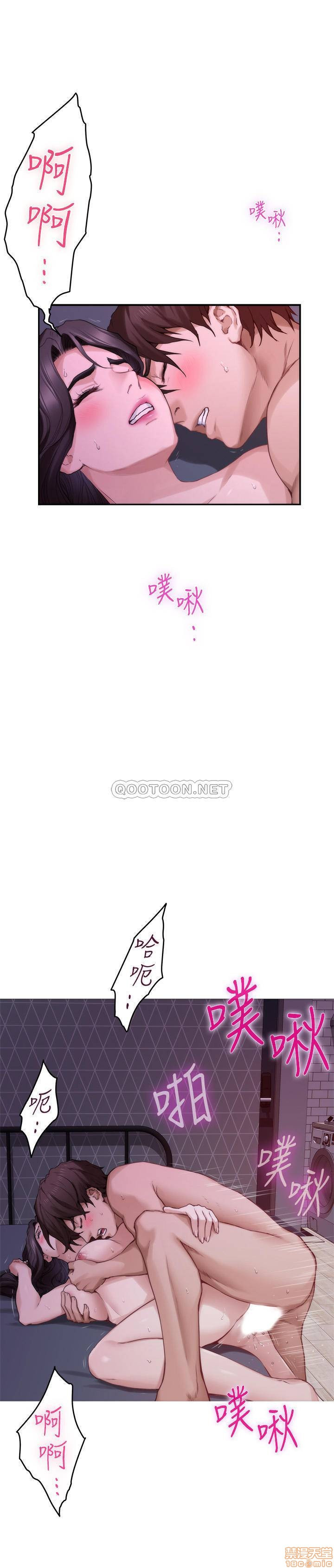 S MATE RAW Chapter 85 Page 2